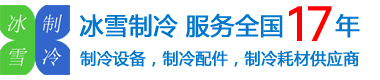 松下渦旋壓縮機(jī)經(jīng)銷商